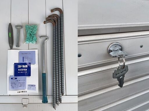 ヨド物置 あぜくらZシャッター5A型 高さ2070mm×幅1860mm×奥行