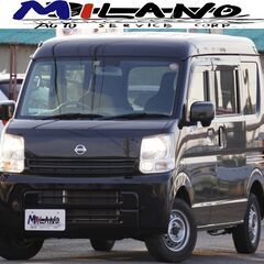 【自社ローン対応】H.29(2017)年 日産 NV100クリッ...