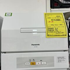 ジモティ来店特価!!　食洗機　Panasonic　NP-TCM4...