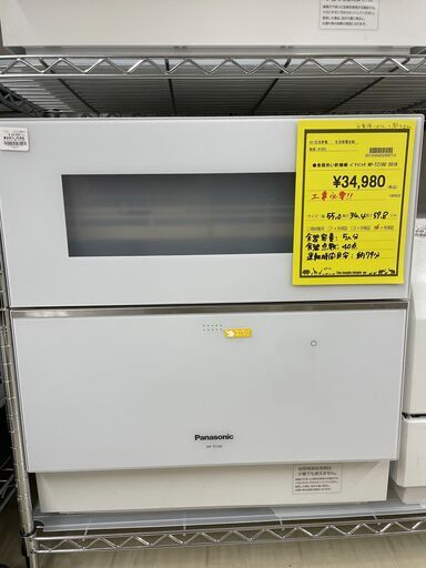 ジモティ来店特価!!　食洗機　パナソニック　NP-TZ100　2018　　J-0405