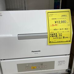 ジモティ来店特価!!　食洗機　パナソニック　NP-TCR4　20...