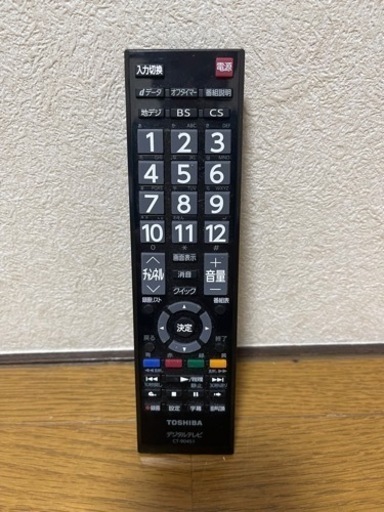 テレビリモコン美品 www.inversionesczhn.com