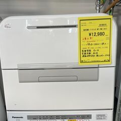 ジモティ来店特価!!　食洗機　パナソニック　NP-TM9　　20...