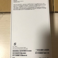 IPHONE 14 256G ミッドナイト　未開封　SIMフリー
