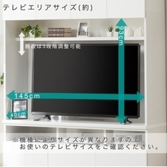 緊急！】お引き取り希望 ニトリ テレビボード ポルテ 150TV WH