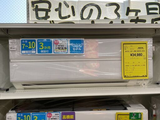 ジモティ来店特価!!　エアコン　三菱　MSZ-SK2518　2018　　J-0413