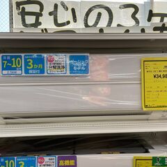 ジモティ来店特価!!　エアコン　三菱　MSZ-SK2518　20...