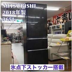 S270 ⭐ MITSUBISHI ELECTRIC MR-CX...