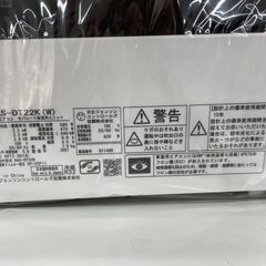 ジモティ来店特価!! エアコン 日立 RAS-DT22K 2021 J-0416