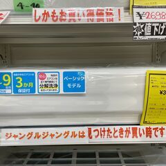 ジモティ来店特価!!　エアコン　東芝　RAS-G221M　202...