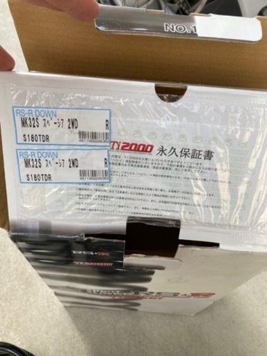 mk32s スペーシア　RS-R ダウンサス