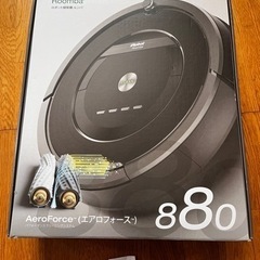 アイロボットルンバ880