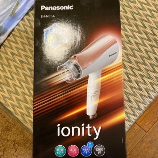 新品未使用のPanasonicさんドライヤー