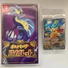 バイオレット　ポケモン　カード　Switch　ソフト　ポケットモ...