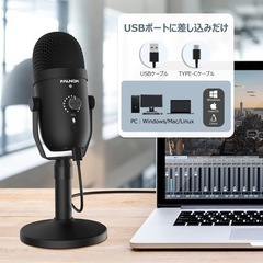 マイク コンデンサーマイク USB単一指向性 Windows/M...