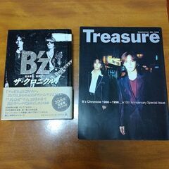 B'z 会報(be with!) 108冊<Vol.28～Vol.135>