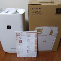 【値下げ】SHARPプラズマクラスター加熱気化式加湿器HV-J5...