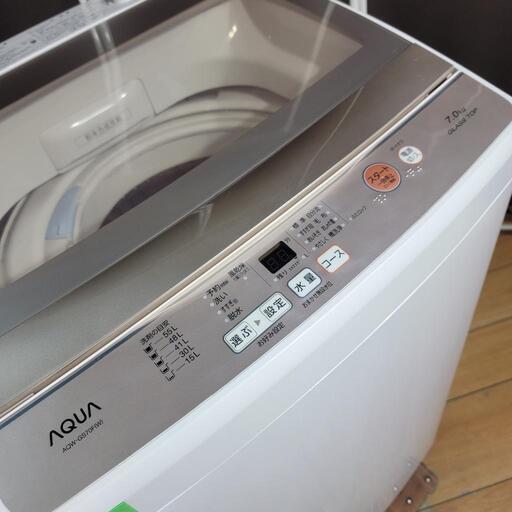 ID：G963719 全自動洗濯機7k