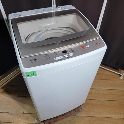 ‍♂️売約済み❌3184‼️設置まで無料‼️大容量ガラストップ✨AQUA 7kg 洗濯機