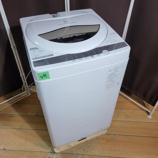 ‍♂️h050408売約済み❌3171‼️設置まで無料‼️キズあり特価✨最新2021年製✨東芝 5kg 洗濯機