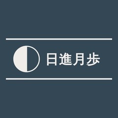 女性ボーカルさん募集！社会人オリジナルバンド