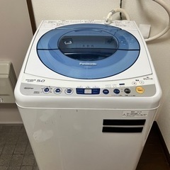 Panasonic洗濯機5.0kg お譲りします