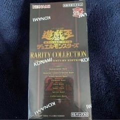 [取引完了] 遊戯王25th RARITY COLLECTION