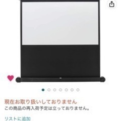 アマプラなどで自宅で無料映画を。ホームシアターセット。2022年に