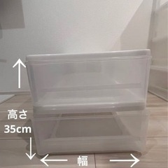 【収納】プラスチックケース