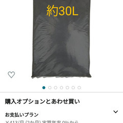 月夜野きのこ園　黒土マット　約30L　クワガタ　カブトムシ