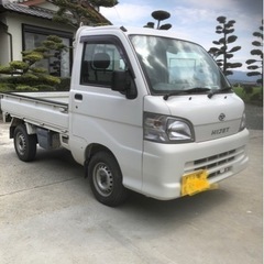 【決まりました】軽トラ（ダイハツハイゼット4WD）