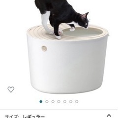 猫用 トイレ(譲渡先決定)