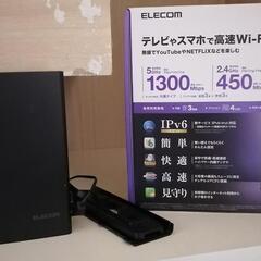ELECOM 無線LANルーター WiFi 11ac 4K対応