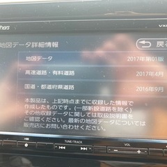 ホンダ純正ナビ　ギャザズ184vif 連動ドラレコ付き