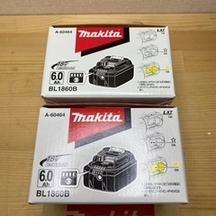 新品 マキタ　BL1860B 18V バッテリー　2個セット