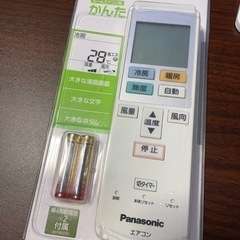 エアコン　かんたんリモコン　パナソニック