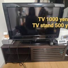 テレビ　テレビ台