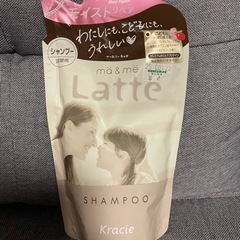 ma&me Latte シャンプー詰替用