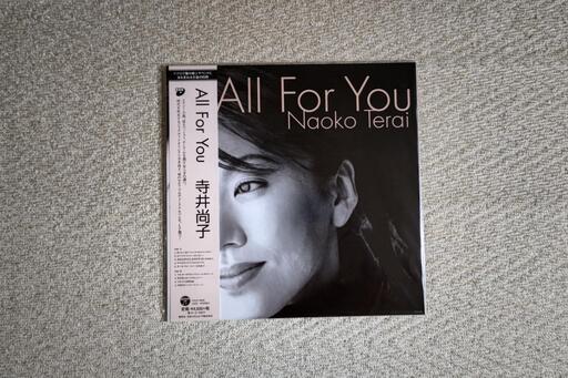 寺井尚子　アナログ３０㎝ＬＰレコード／Ａｌｌ　Ｆｏｒ　Ｙｏｕ