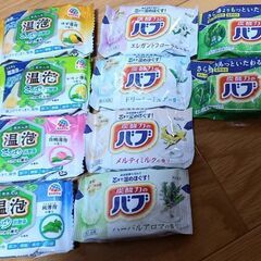 【もうすぐ処分】☆入浴剤いろいろ(10個)☆