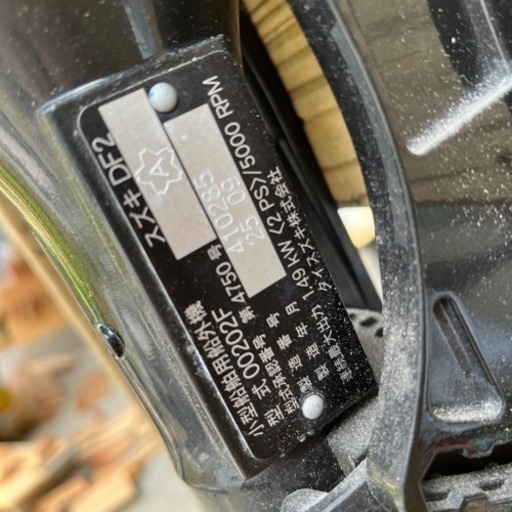 お譲り決まりました 船外機 DF2 スズキ 2馬力