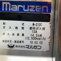 G1207 シャープ 6㎏ 2011年