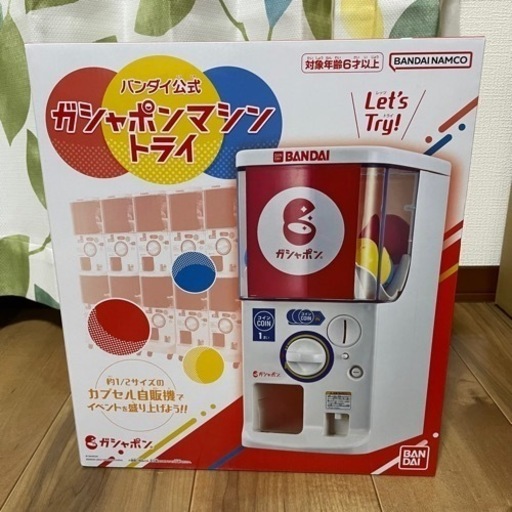 ガチャガチャ