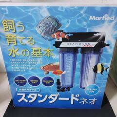 浄水器 マーフィード 熱帯魚