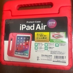 iPadケース　iPad Air3用　赤