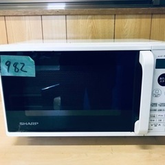 ②982番 シャープ✨電子レンジ✨RE-CE8-KW‼️