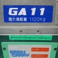 グレンタンク200v  