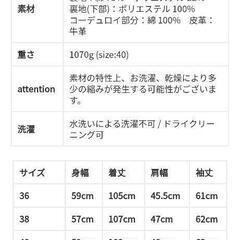 【Barbour】ロングジャケット　