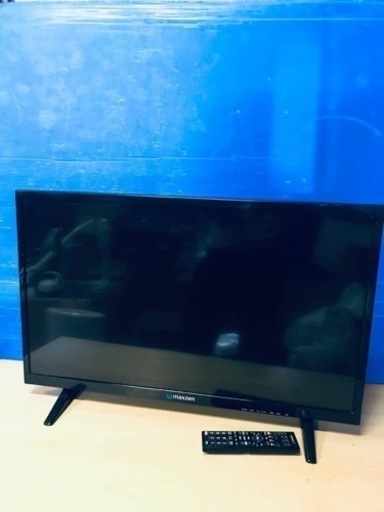 【美品】ASTEX ハイビジョン液晶テレビ　24インチ　早い者勝ち‼️