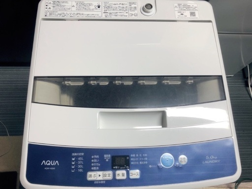 AQUA 洗濯機 2020年製